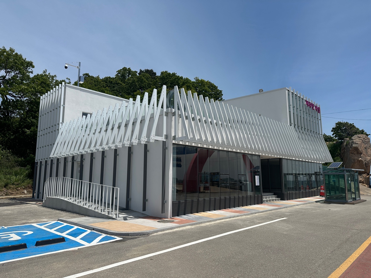 자월도 복합커뮤니티센터