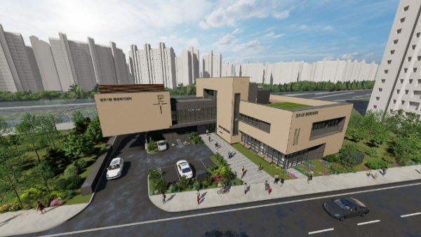 망포1동 행정복지센터