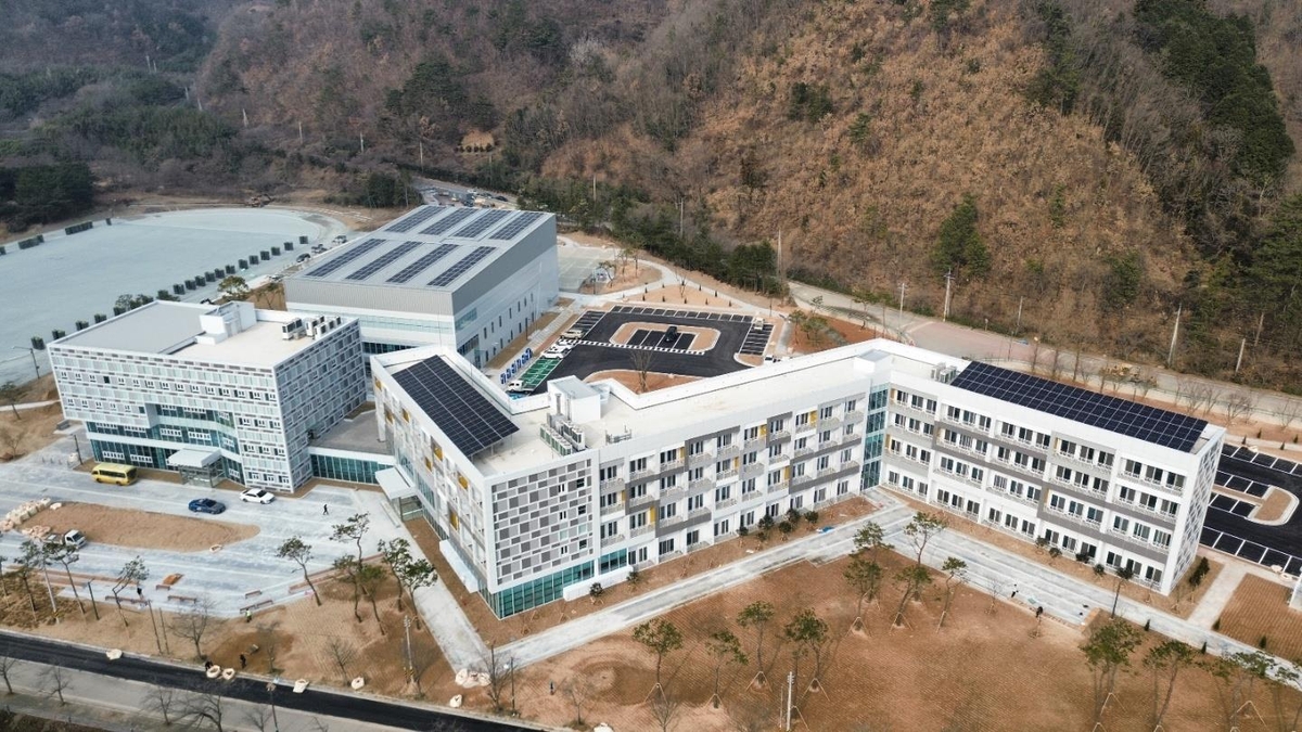 체육인 교육센터